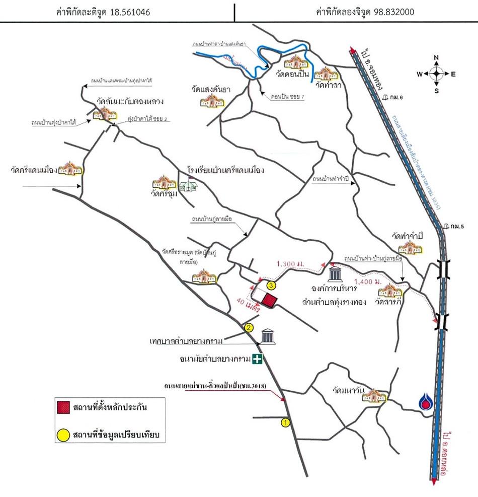คลิ๊กดูรูปภาพแผนที่