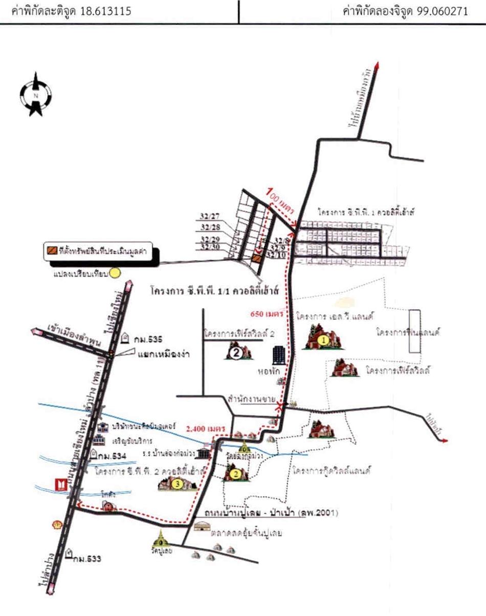 คลิ๊กดูรูปภาพแผนที่