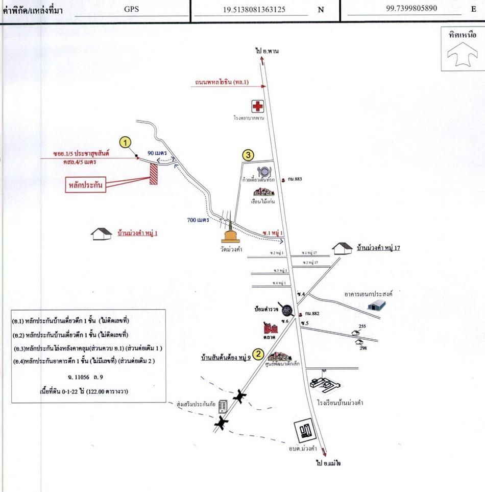 คลิ๊กดูรูปภาพแผนที่