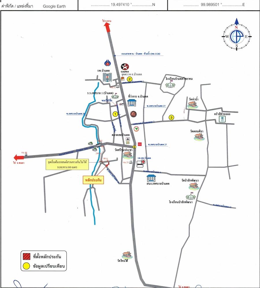 คลิ๊กดูรูปภาพแผนที่