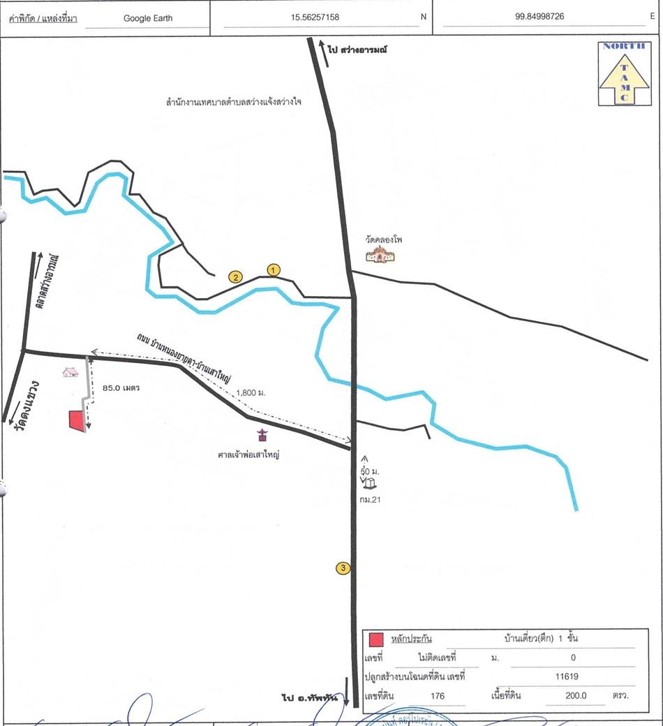 คลิ๊กดูรูปภาพแผนที่