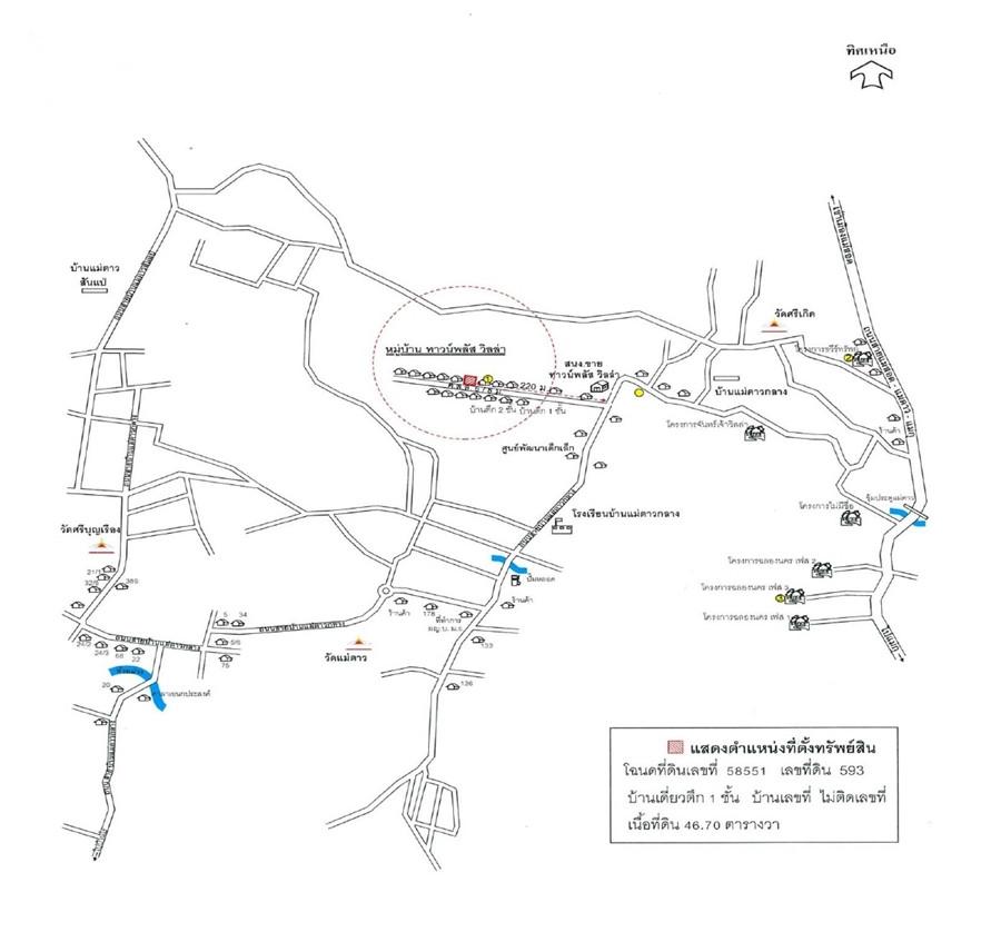 คลิ๊กดูรูปภาพแผนที่