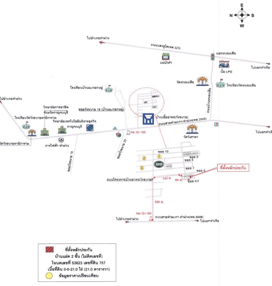 คลิ๊กดูรูปภาพแผนที่