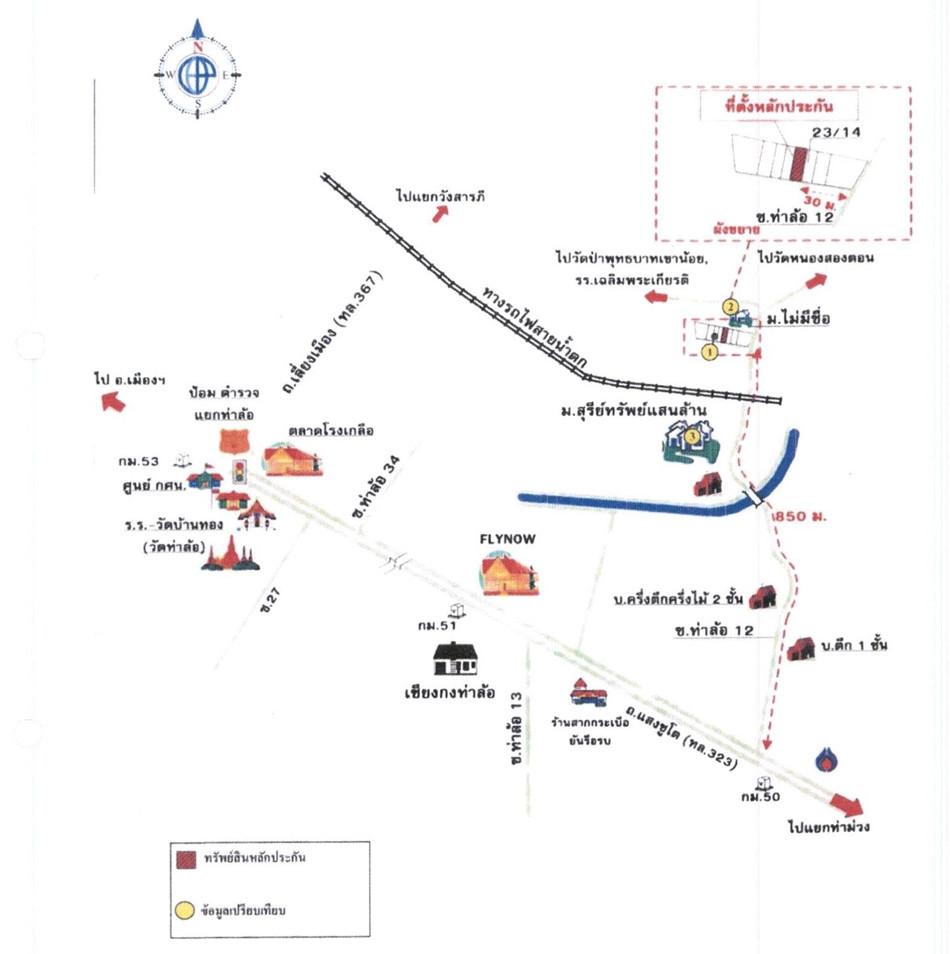 คลิ๊กดูรูปภาพแผนที่