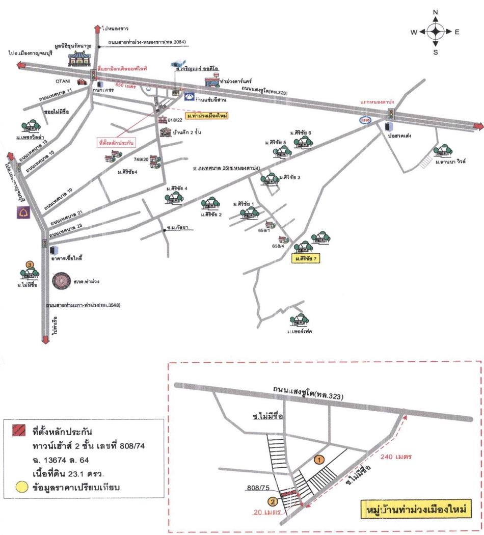 คลิ๊กดูรูปภาพแผนที่