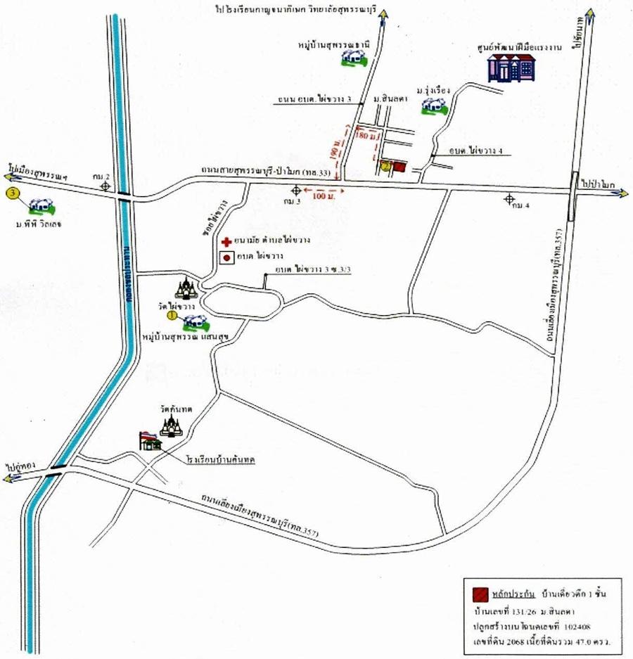 คลิ๊กดูรูปภาพแผนที่