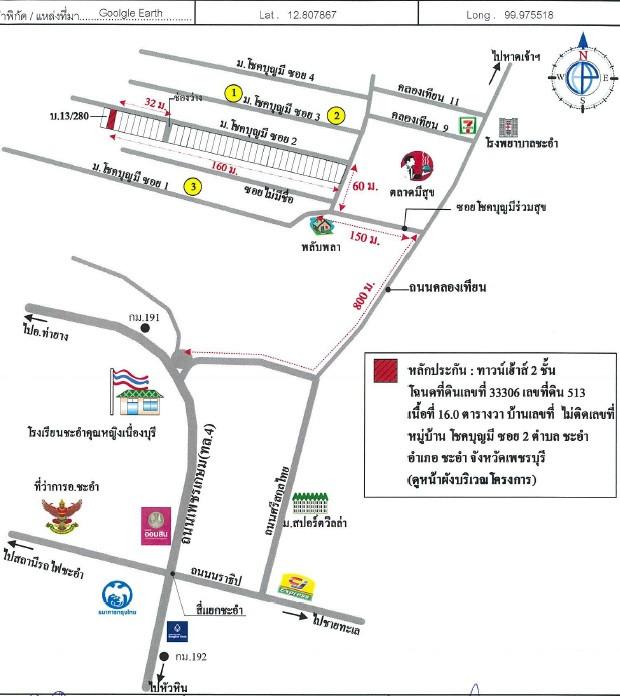 คลิ๊กดูรูปภาพแผนที่