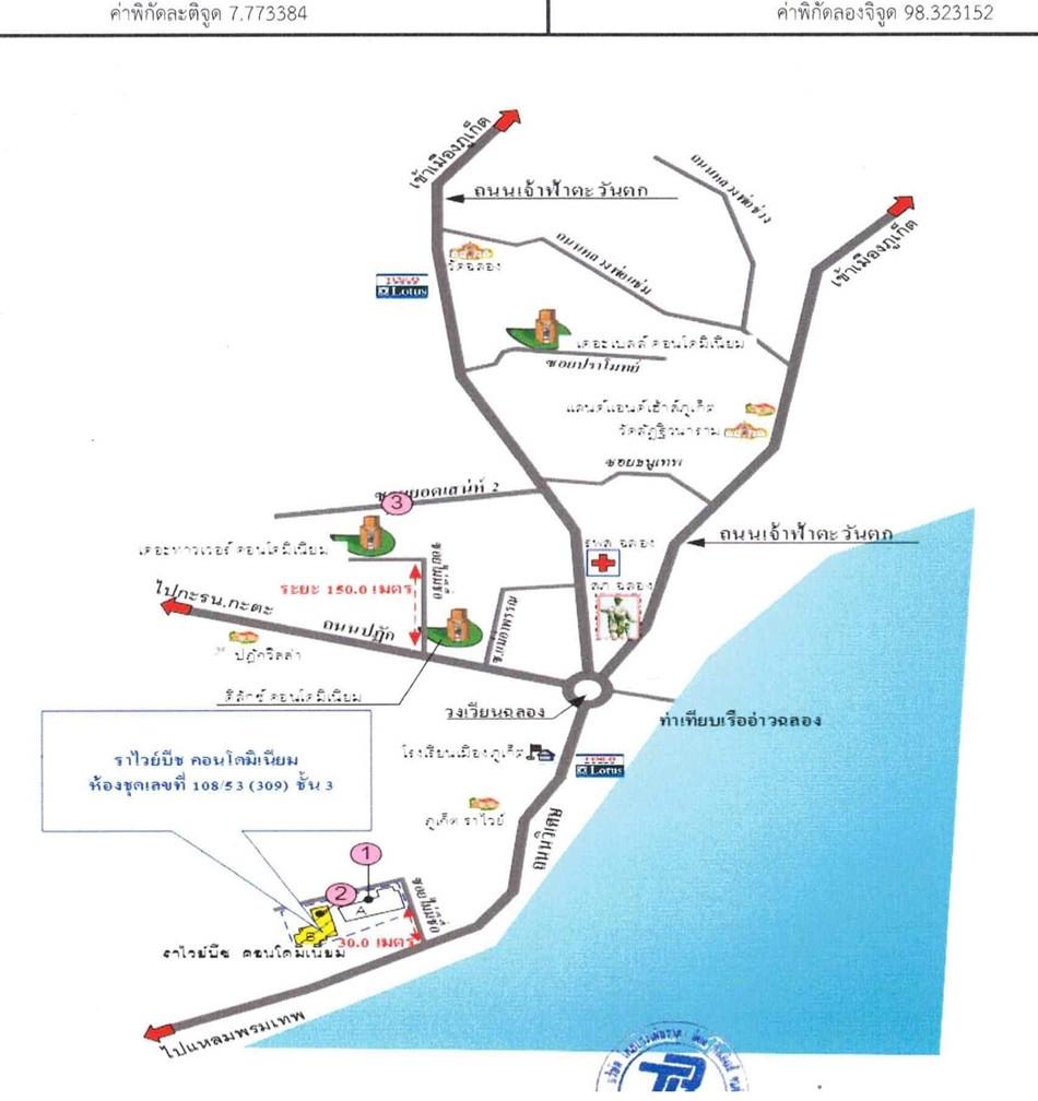 คลิ๊กดูรูปภาพแผนที่