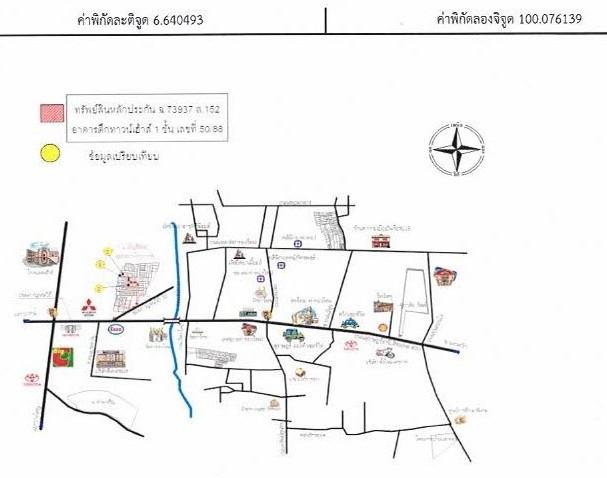 คลิ๊กดูรูปภาพแผนที่