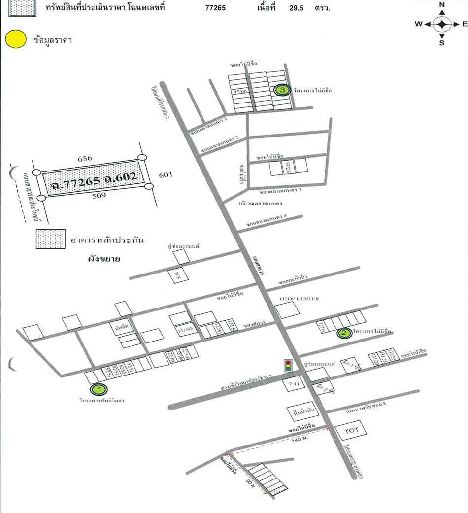 คลิ๊กดูรูปภาพแผนที่