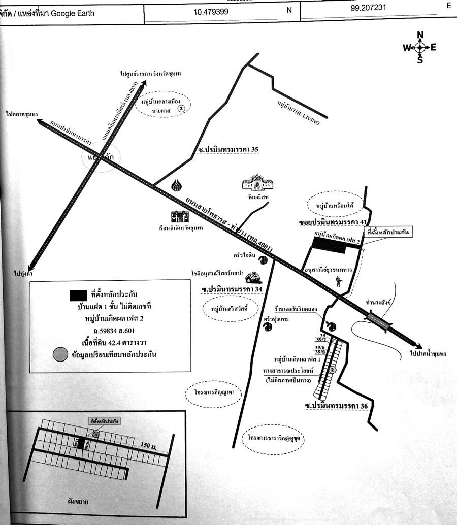 คลิ๊กดูรูปภาพแผนที่