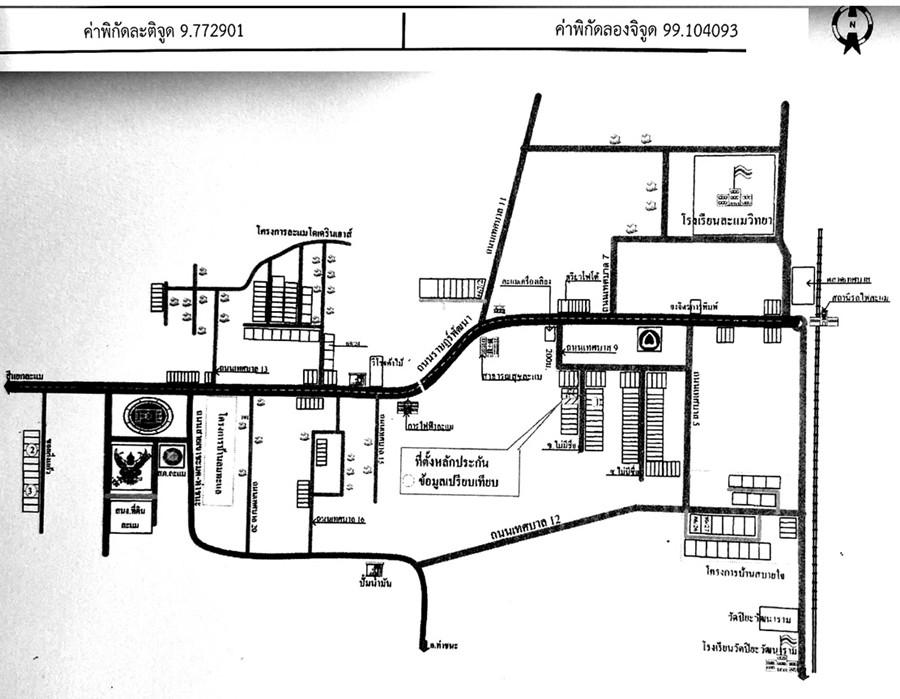 คลิ๊กดูรูปภาพแผนที่