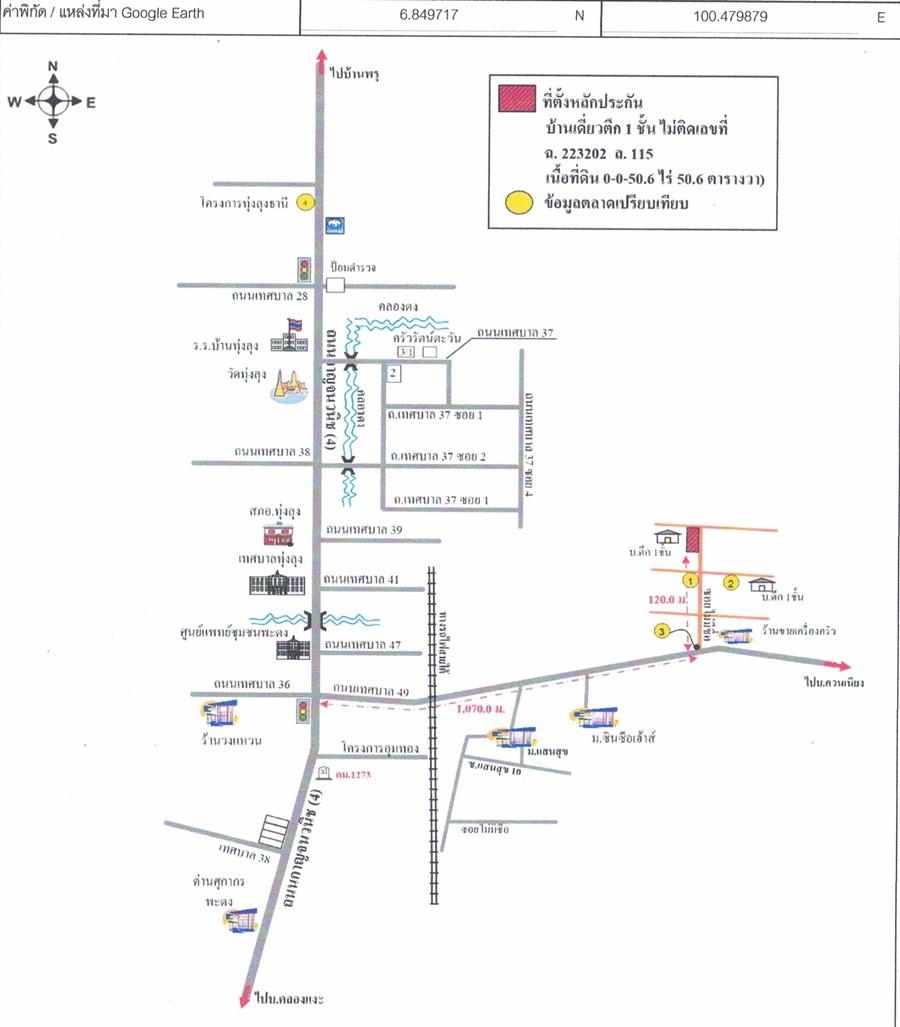 คลิ๊กดูรูปภาพแผนที่