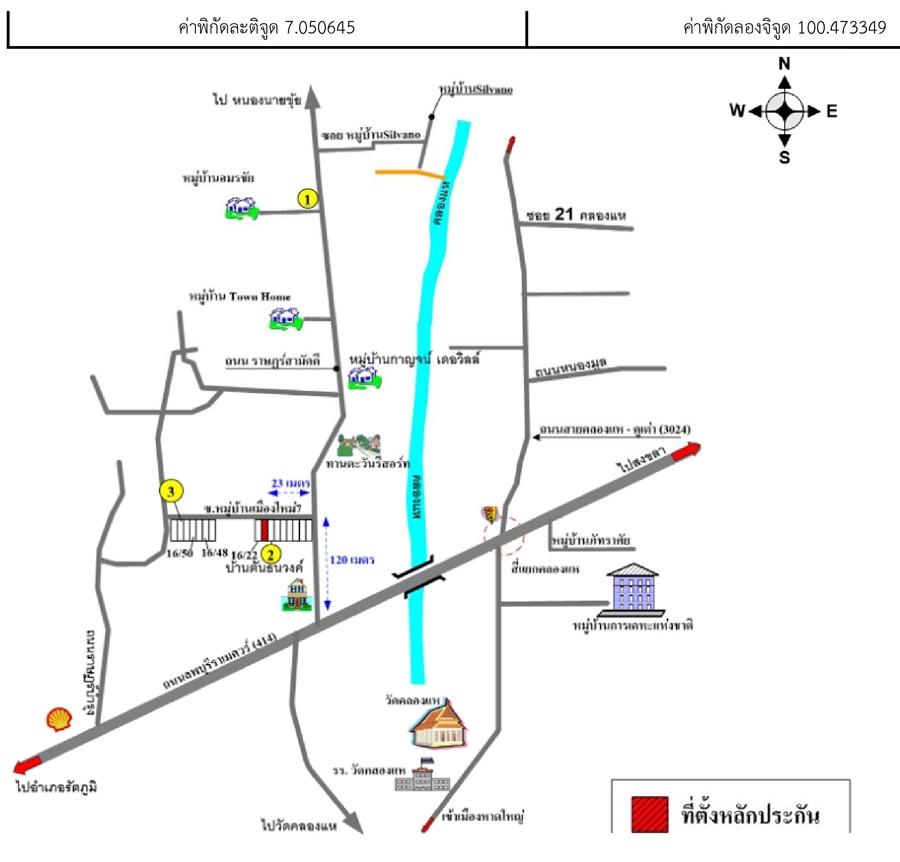 คลิ๊กดูรูปภาพแผนที่