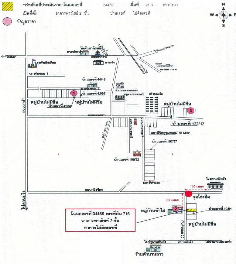 คลิ๊กดูรูปภาพแผนที่