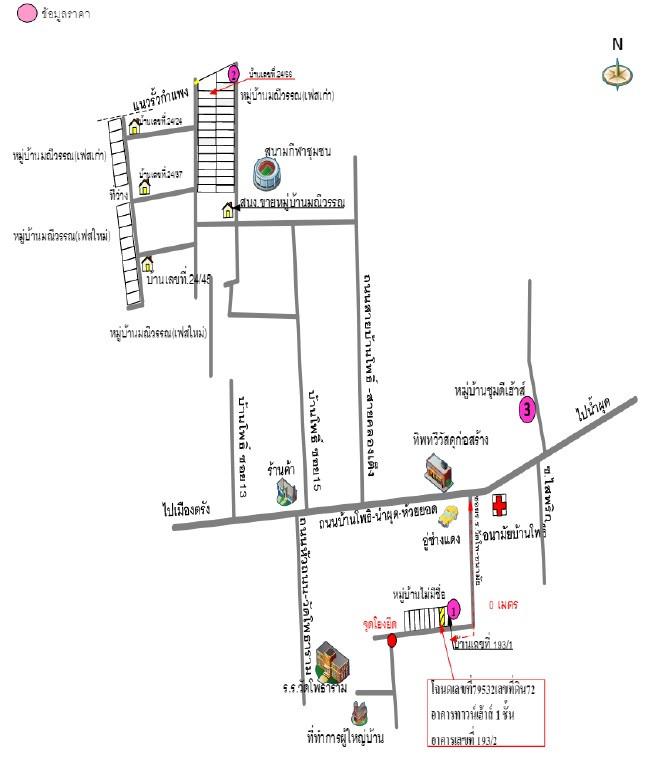 คลิ๊กดูรูปภาพแผนที่