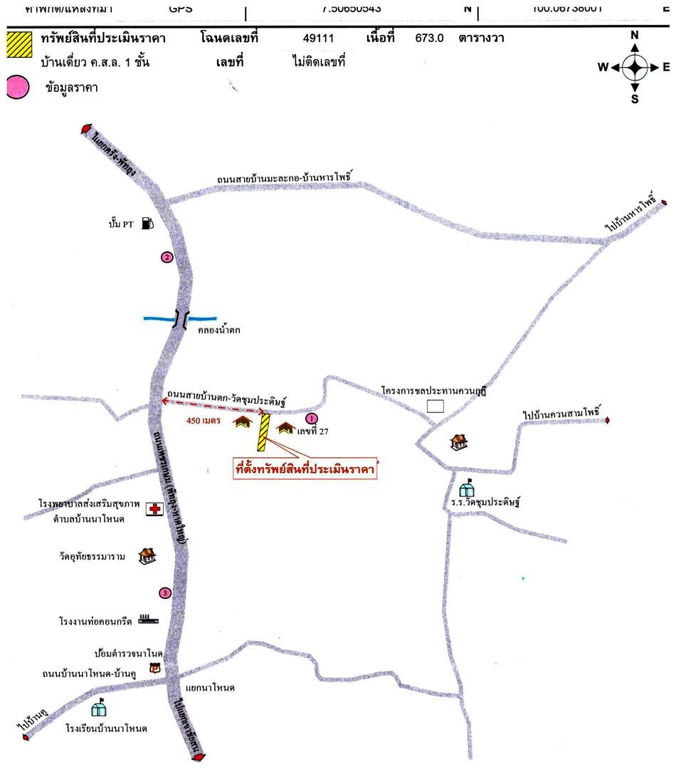 คลิ๊กดูรูปภาพแผนที่