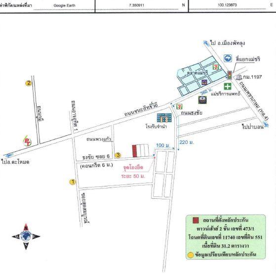 คลิ๊กดูรูปภาพแผนที่