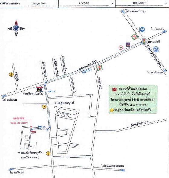 คลิ๊กดูรูปภาพแผนที่