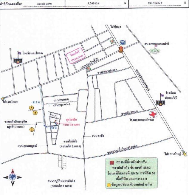 คลิ๊กดูรูปภาพแผนที่