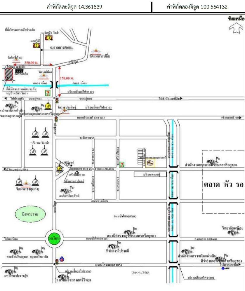 คลิ๊กดูรูปภาพแผนที่