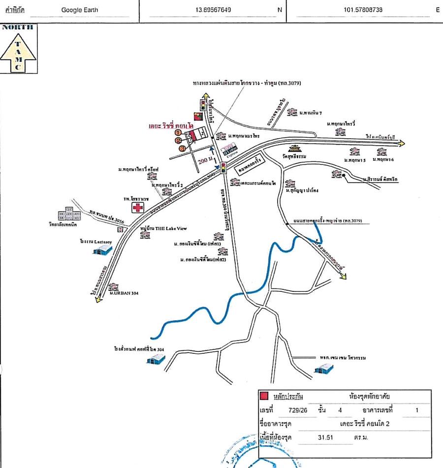 คลิ๊กดูรูปภาพแผนที่