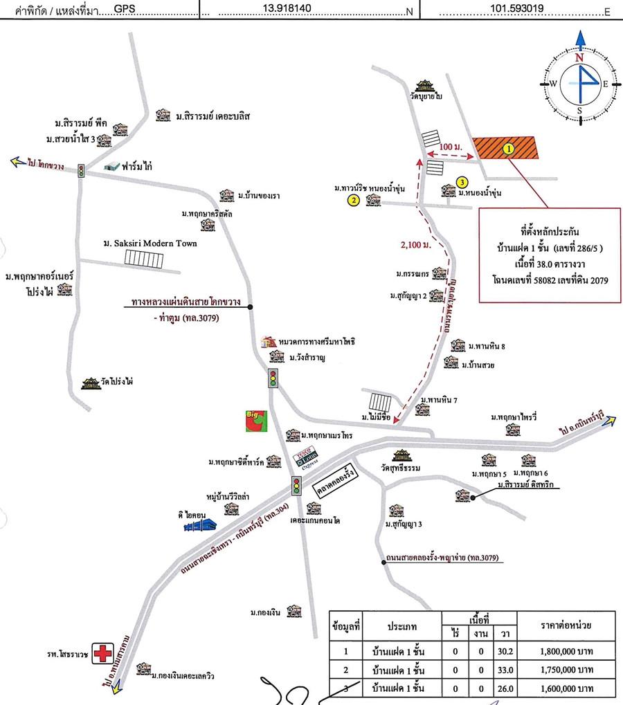 คลิ๊กดูรูปภาพแผนที่