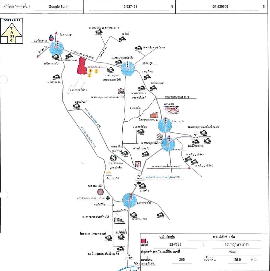 คลิ๊กดูรูปภาพแผนที่