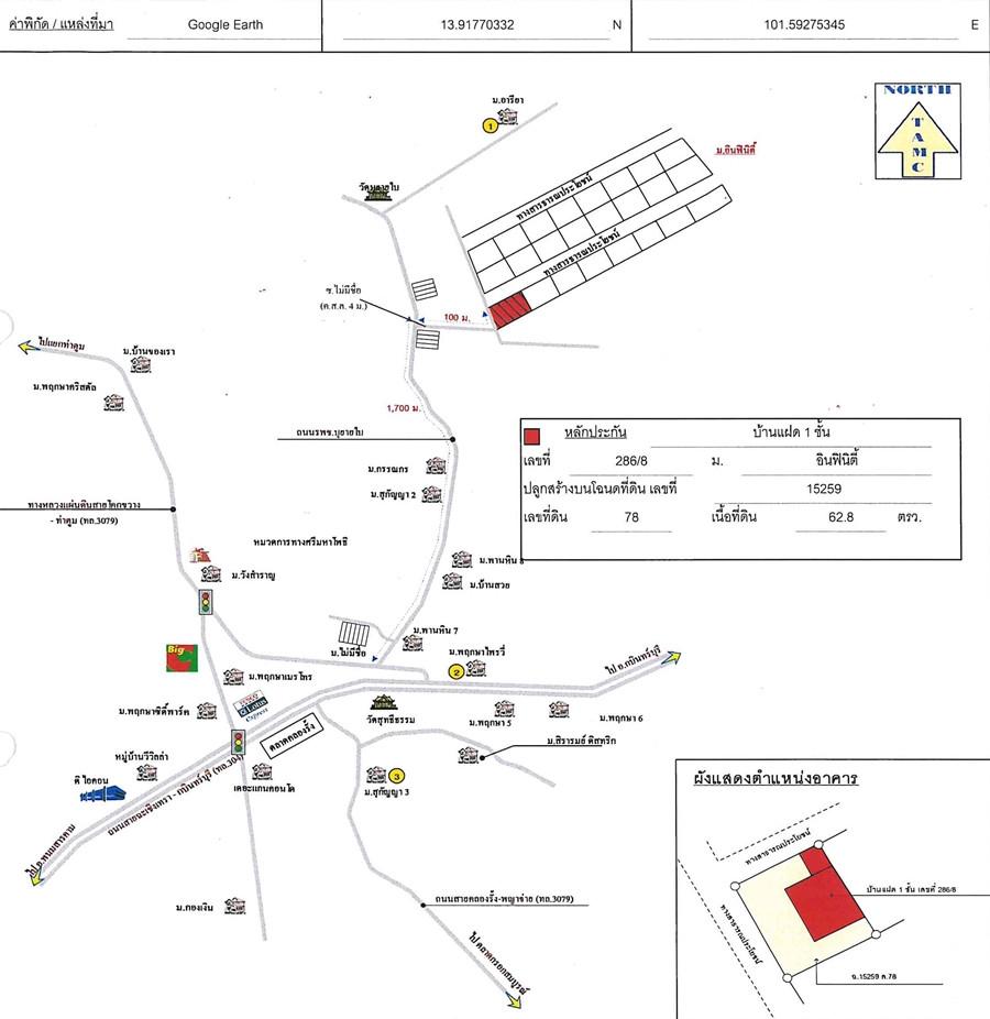 คลิ๊กดูรูปภาพแผนที่