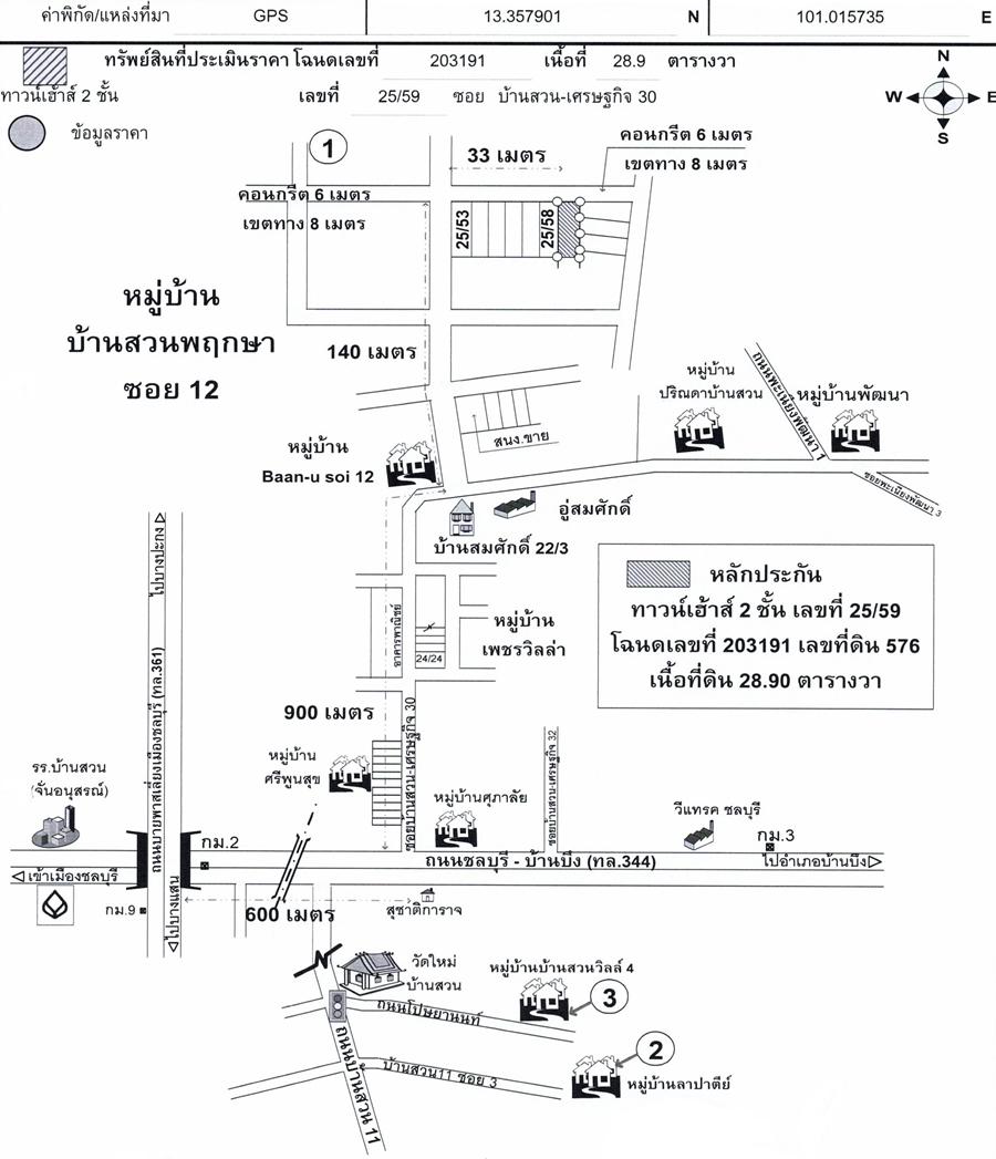 คลิ๊กดูรูปภาพแผนที่