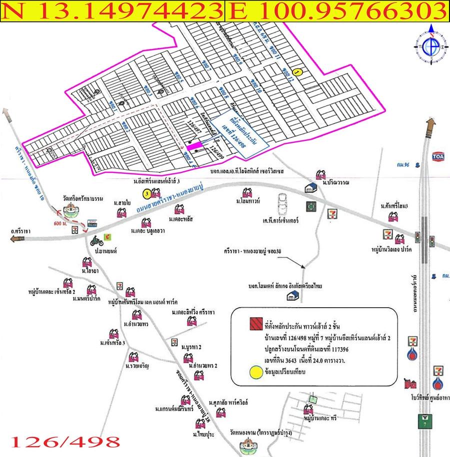 คลิ๊กดูรูปภาพแผนที่
