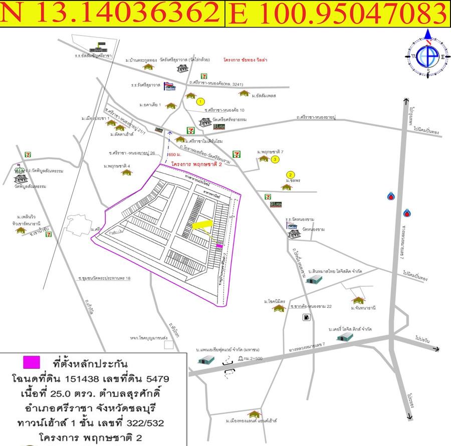 คลิ๊กดูรูปภาพแผนที่
