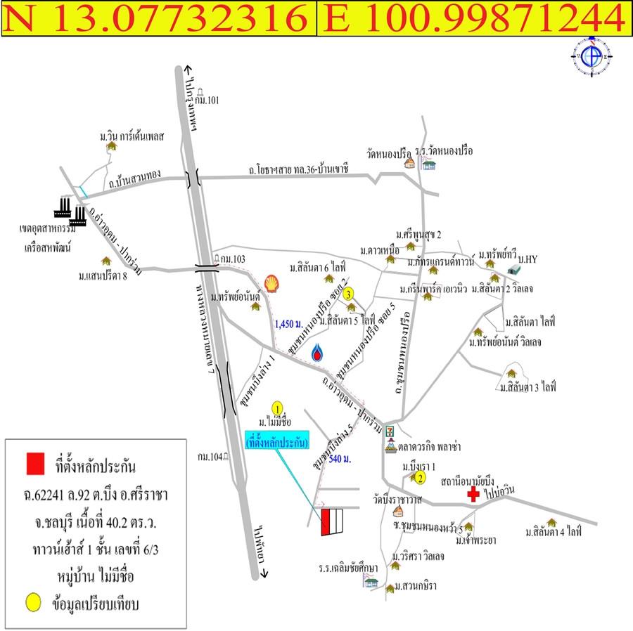 คลิ๊กดูรูปภาพแผนที่