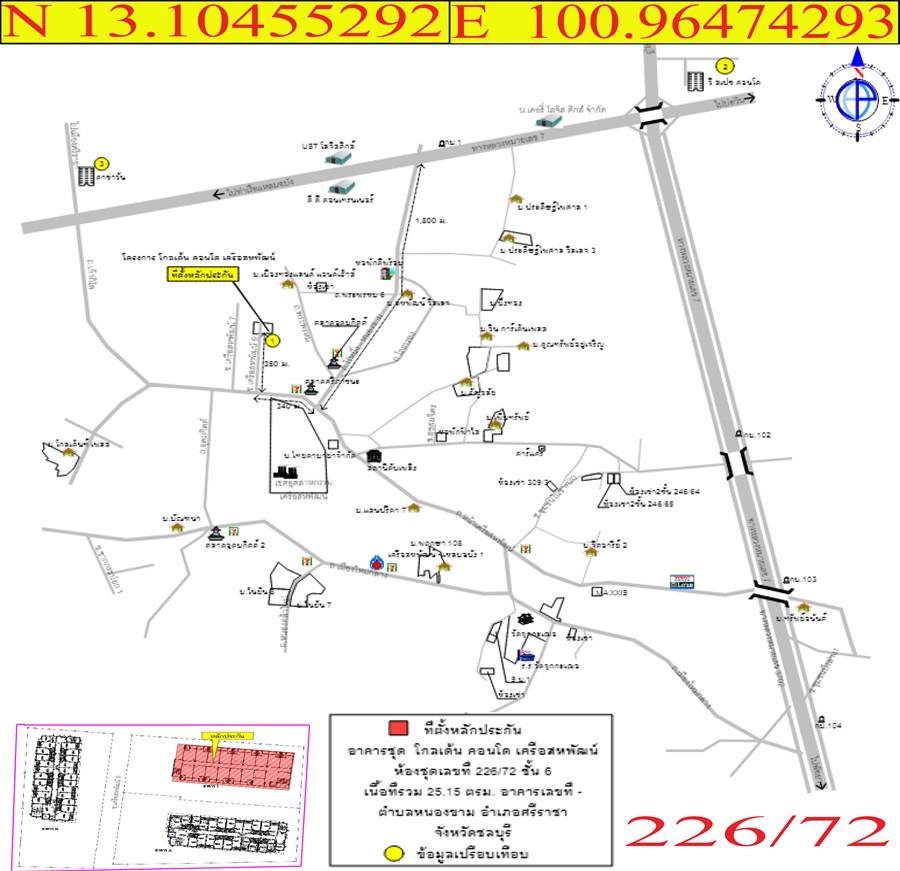 คลิ๊กดูรูปภาพแผนที่
