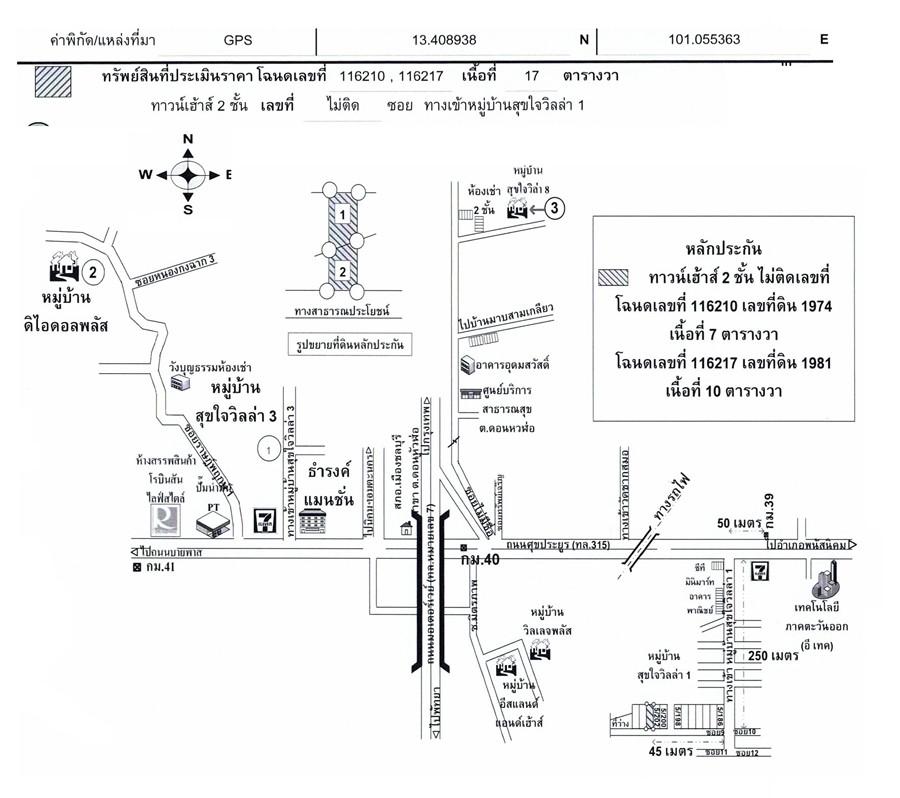 คลิ๊กดูรูปภาพแผนที่
