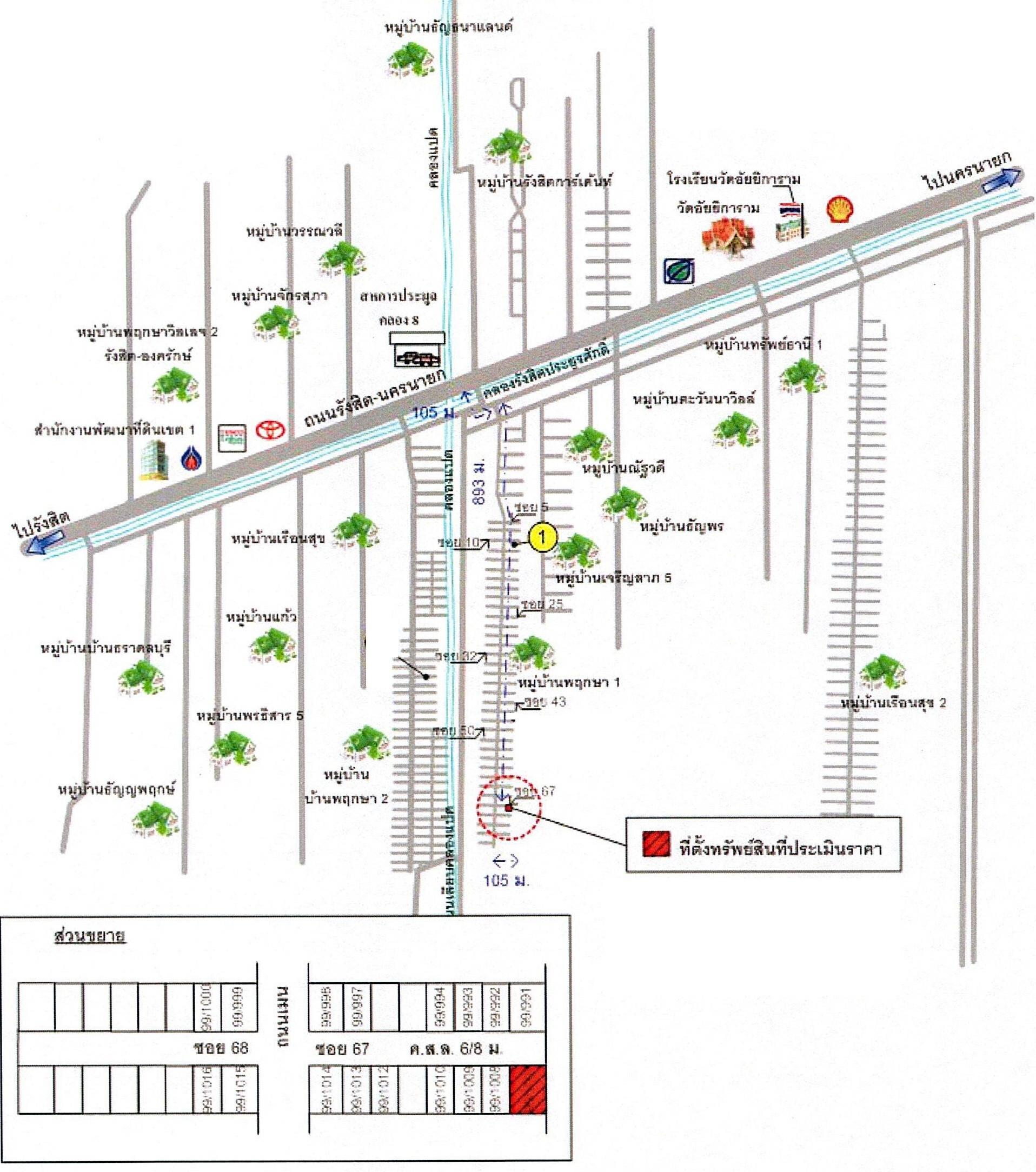 คลิ๊กดูรูปภาพแผนที่