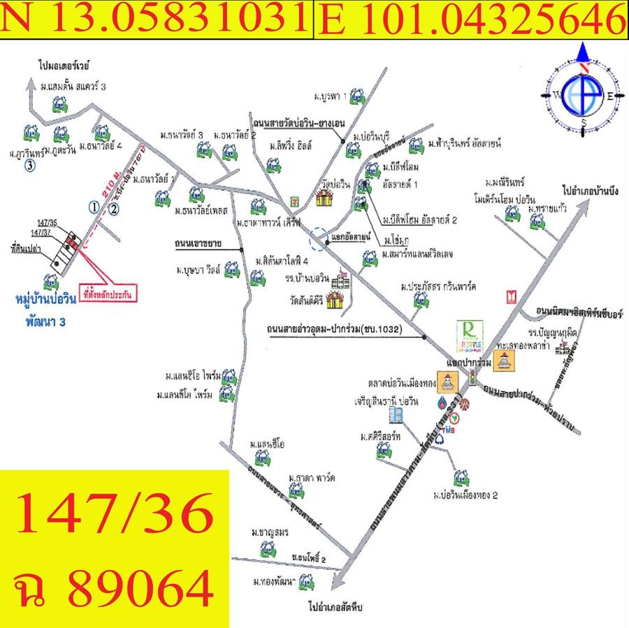 คลิ๊กดูรูปภาพแผนที่