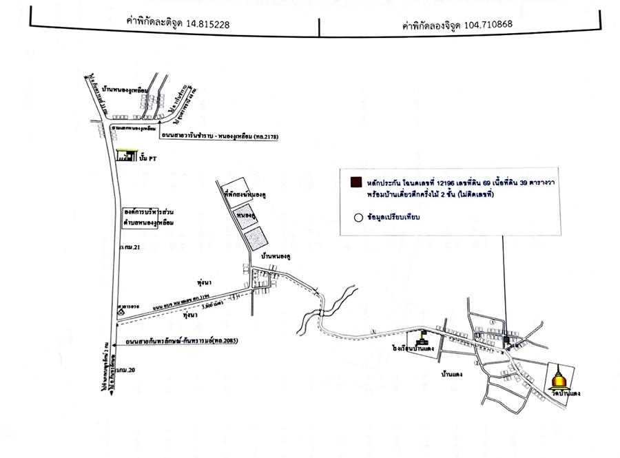 คลิ๊กดูรูปภาพแผนที่
