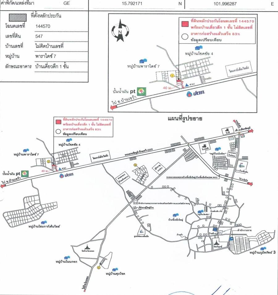 คลิ๊กดูรูปภาพแผนที่