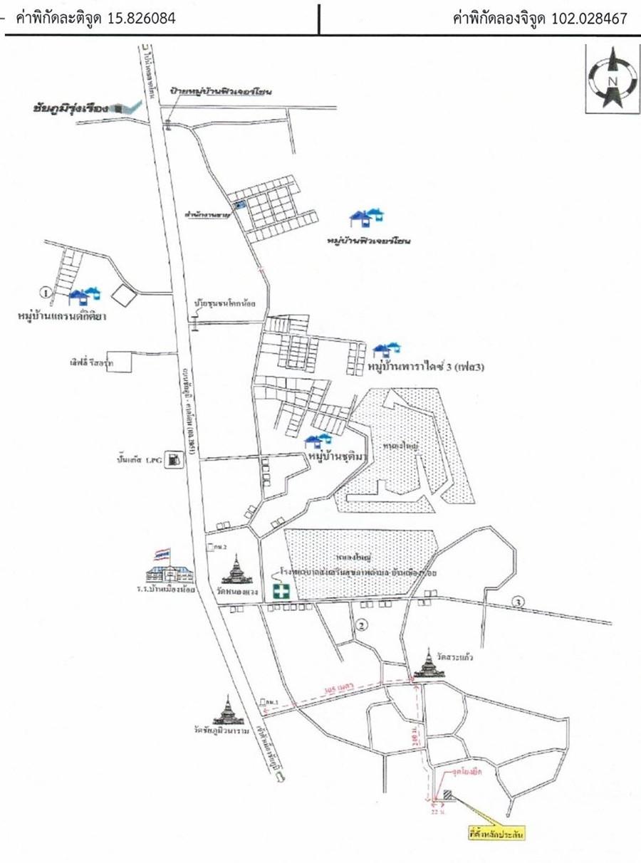 คลิ๊กดูรูปภาพแผนที่