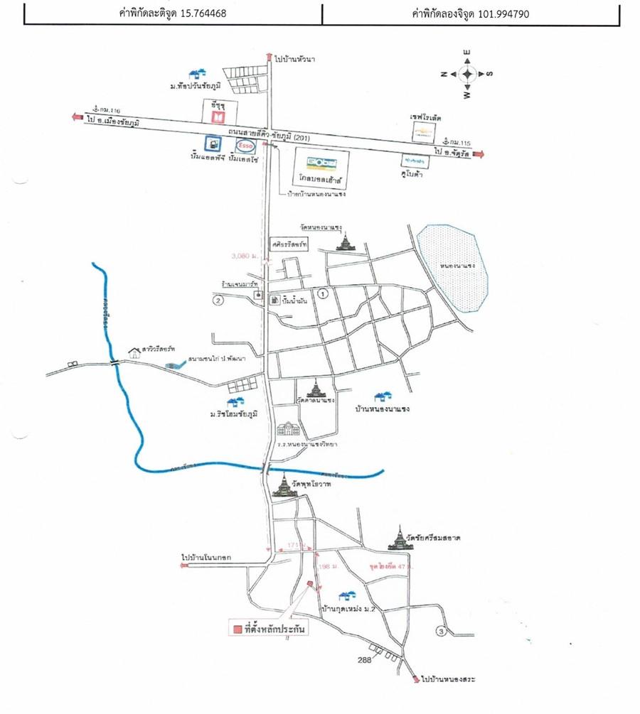 คลิ๊กดูรูปภาพแผนที่