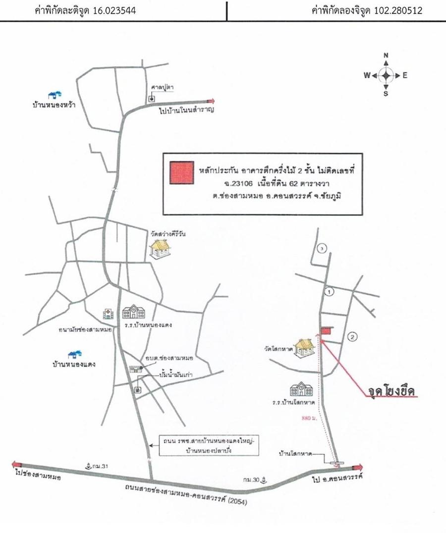 คลิ๊กดูรูปภาพแผนที่