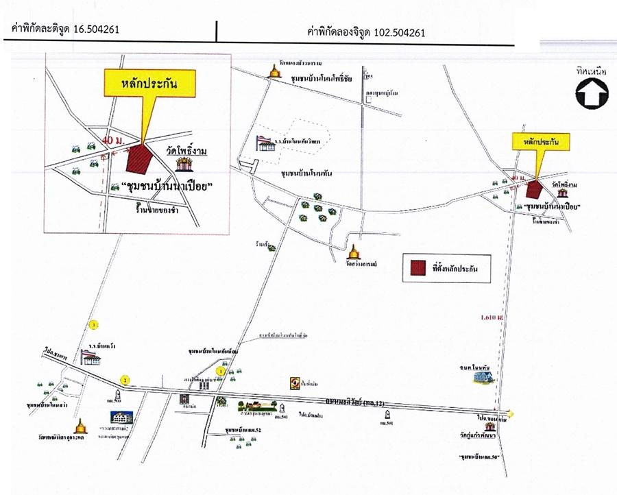 คลิ๊กดูรูปภาพแผนที่