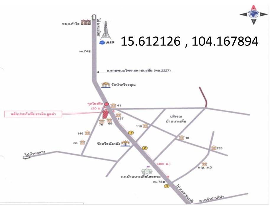 คลิ๊กดูรูปภาพแผนที่