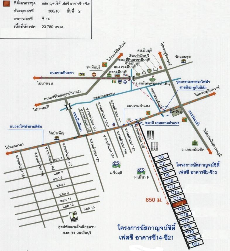 คลิ๊กดูรูปภาพแผนที่