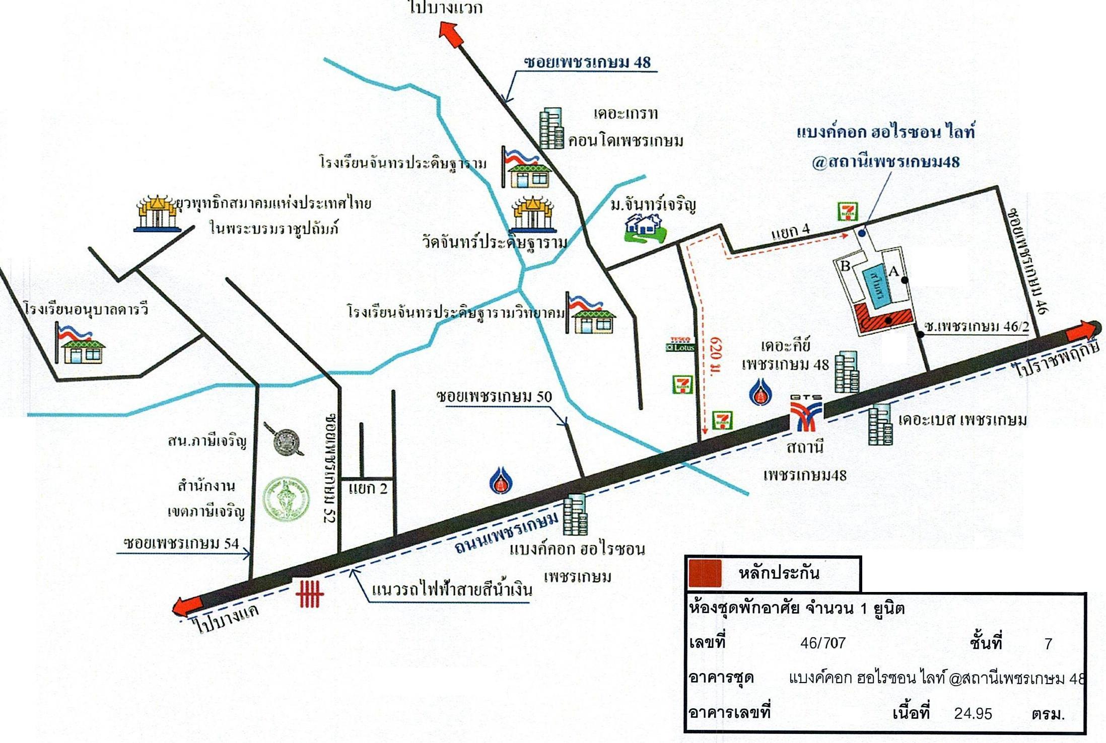 คลิ๊กดูรูปภาพแผนที่