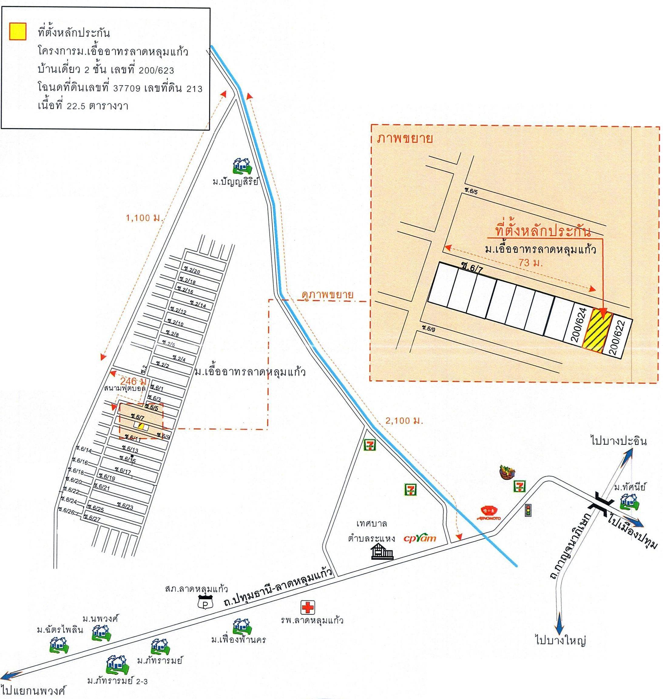 คลิ๊กดูรูปภาพแผนที่
