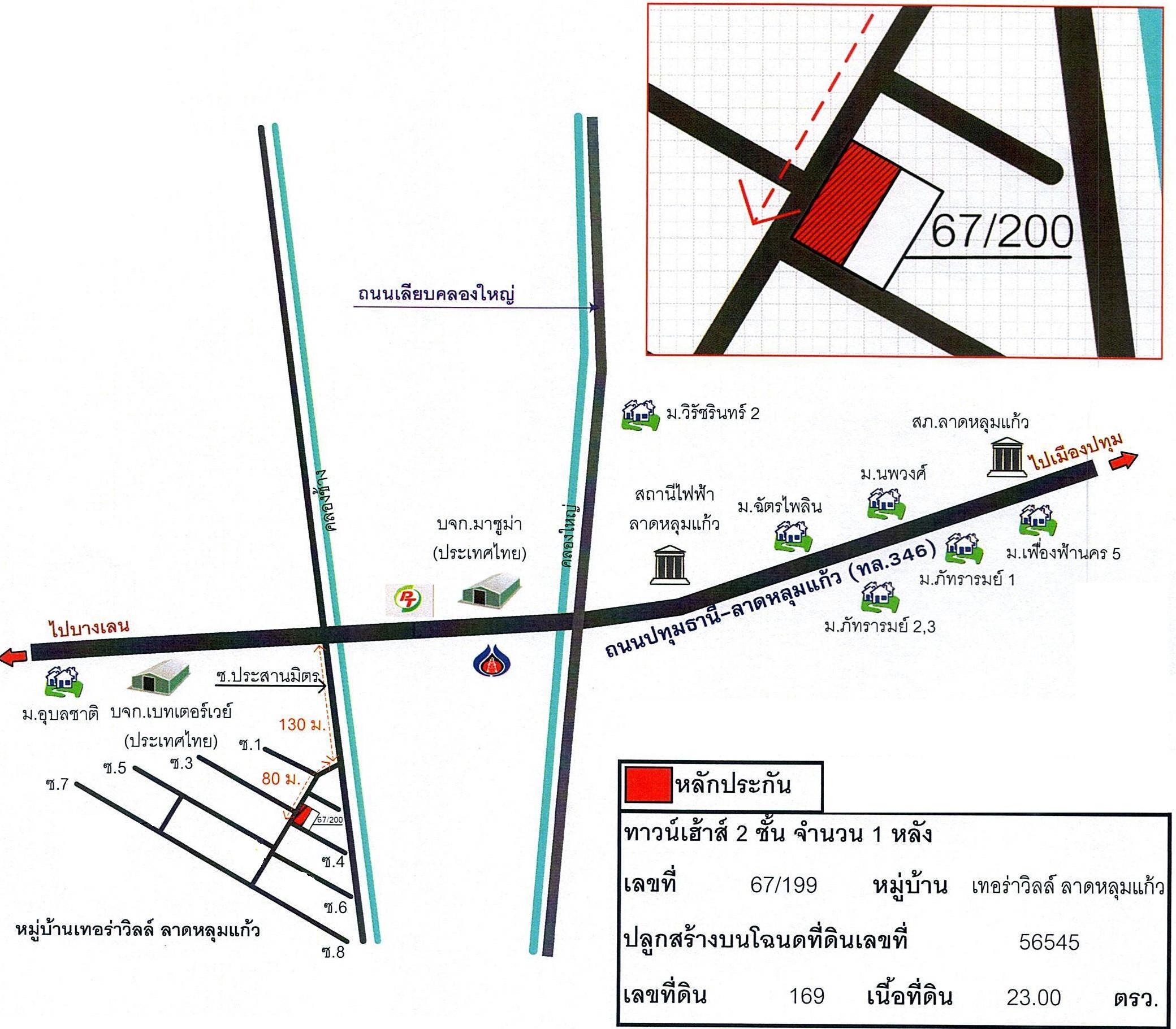 คลิ๊กดูรูปภาพแผนที่