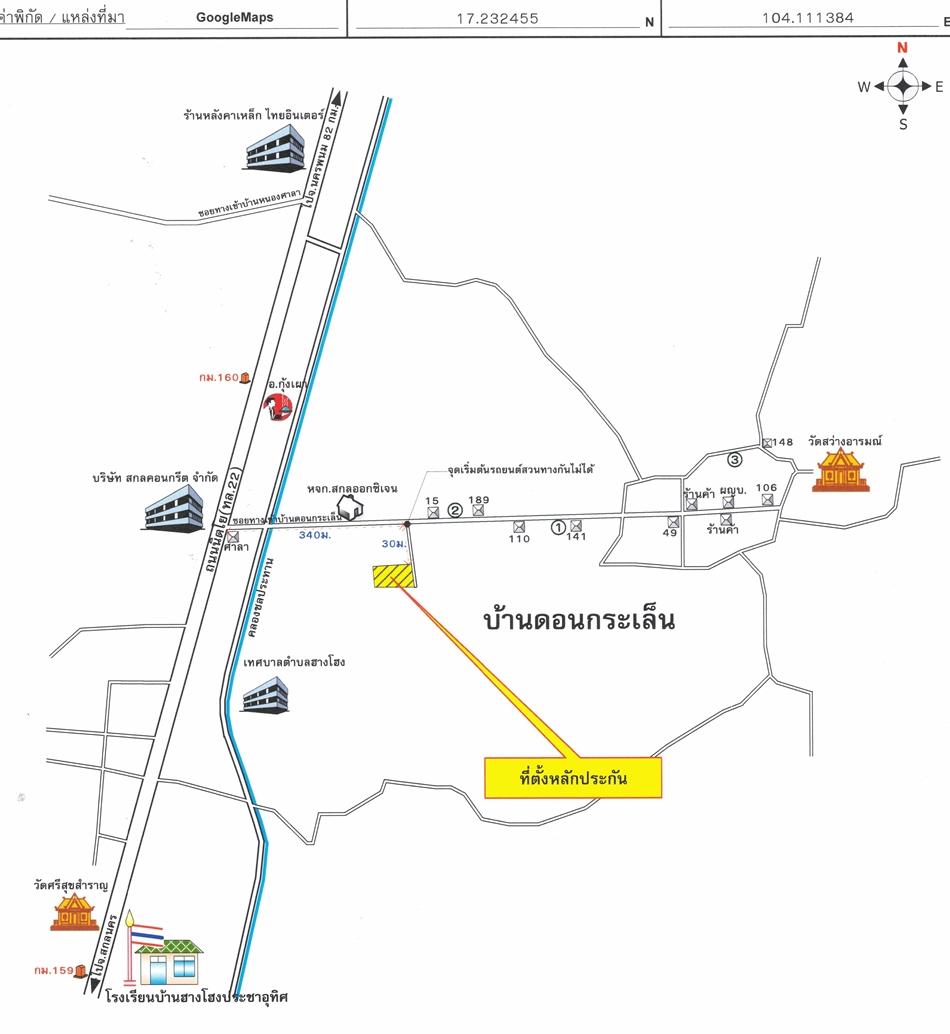 คลิ๊กดูรูปภาพแผนที่