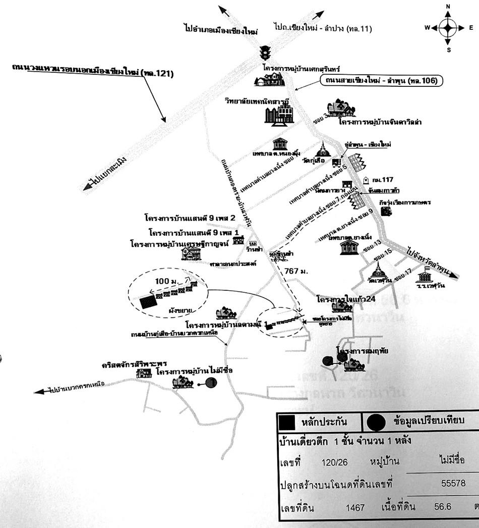 คลิ๊กดูรูปภาพแผนที่